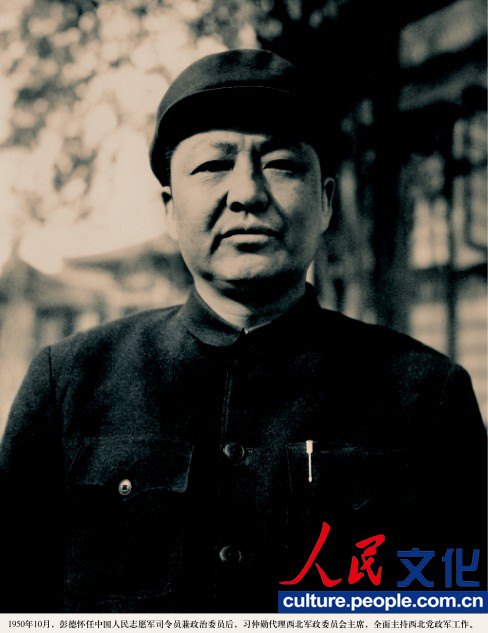 高清：《習(xí)仲勛畫冊》出版 珍貴照片首度公開