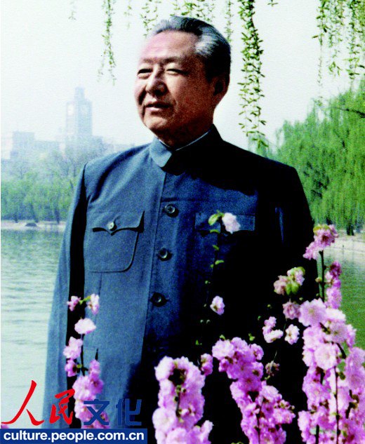 高清：《習(xí)仲勛畫冊》出版 珍貴照片首度公開
