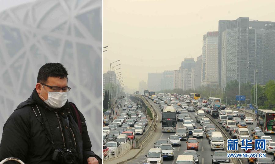 北京發布空氣重污染應急預案 紅色預警時車輛單雙號限行