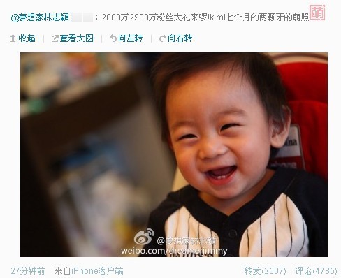 回顧小kimi成長(zhǎng)歡樂史 《爸爸去哪兒》捧紅萌富帥小男神