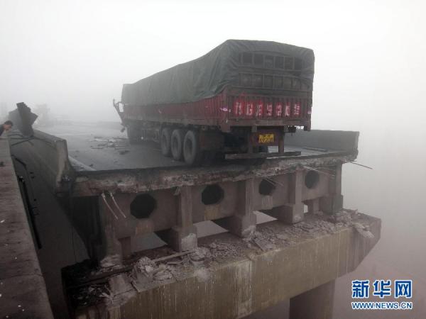 河南連霍大橋垮塌致10死 9個月未公布處理結果