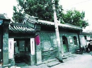 民國宣南有500多間報房 譽為“北京傳媒大道”