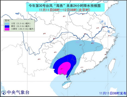 “海燕”上午進(jìn)入廣西境內(nèi) 中央氣象臺發(fā)布橙色預(yù)警