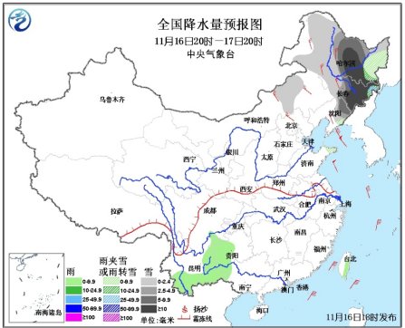 氣象臺發(fā)暴雪黃色預警 東北地區(qū)局地有大到暴雪