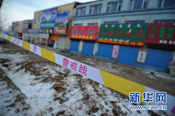 吉林松原15小時(shí)內(nèi)三次發(fā)生5級(jí)以上地震 長(zhǎng)春、哈爾濱震感明顯