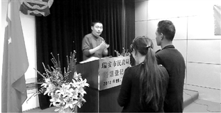 聾啞男寫下“自愿結(jié)婚” 小兩口如愿領(lǐng)到結(jié)婚證