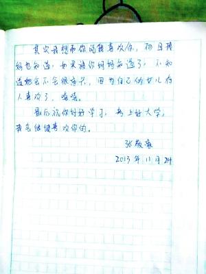 小學(xué)生寫古體情書爆紅網(wǎng)絡(luò) 網(wǎng)友：勝似《詩經(jīng)》