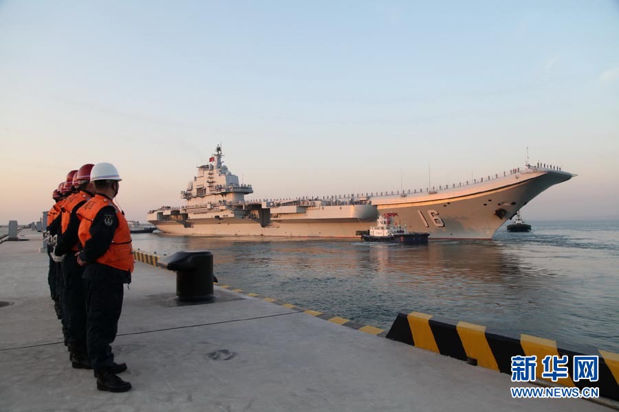 遼寧艦赴南海海域開展科研試驗和訓練