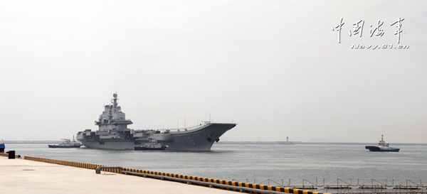 遼寧艦赴南海海域開展科研試驗和訓練