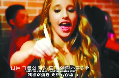 老外為中國(guó)菜寫歌走紅網(wǎng)絡(luò) 被網(wǎng)友戲稱為“洗腦神曲”