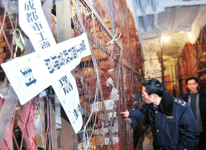 成都查封8噸走私牛羊肉 執法現場遭對峙一小時