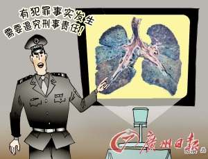 塵肺病放倒171工人 職業病“第一案”立案