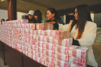 四川一村莊年終分1300多萬現(xiàn)金 村民數(shù)錢到手軟(圖)