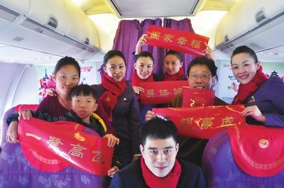 90后空姐4年沒(méi)回家過(guò)年 稱光環(huán)背后辛苦自己清楚