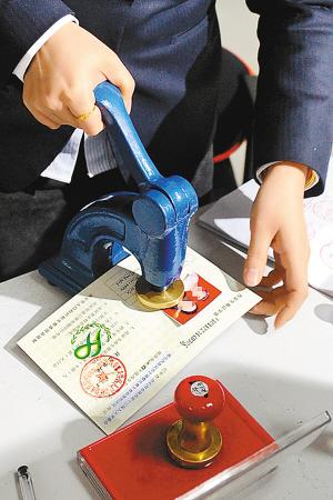 西安發(fā)放首本“單獨兩孩”生育證 過程僅用3天