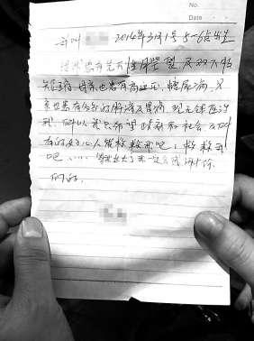 廣州“棄嬰島”試點夭折 民政部門稱將適時重開