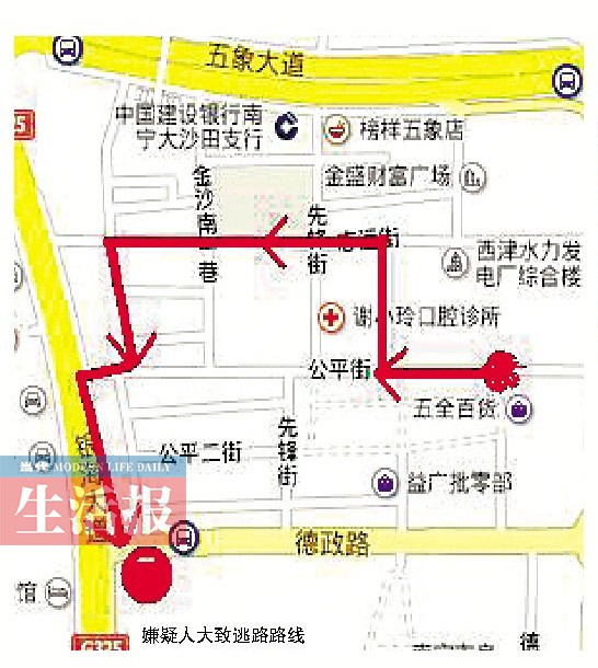 兩