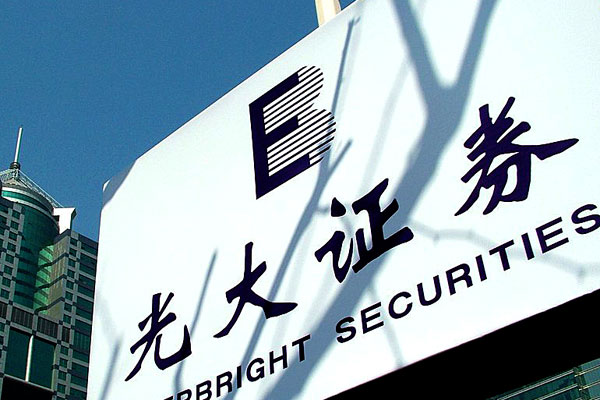 光大烏龍指“再審”拋新名詞 六焦點(diǎn)引關(guān)注