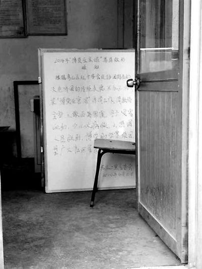北京房山區(qū)紅十字會(huì)攤派募捐指標(biāo)(組圖)