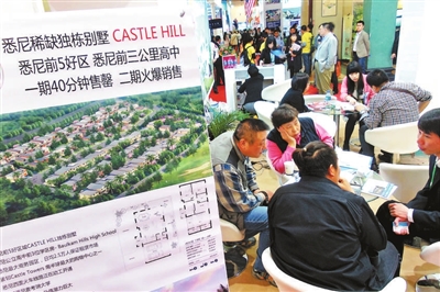 中國大媽成京房展購房主力 4老太買下美國鄉村別墅