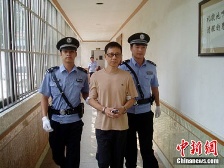 官場現(xiàn)形記:細數(shù)2010年落馬貪官七宗“最”(組圖)