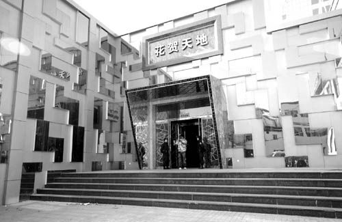 山西陽泉巡警隊長涉黑資產過億 45人被起訴(圖)