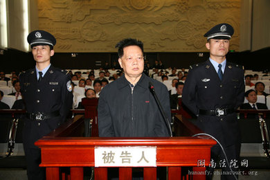 “中國第一貪紀委書記”曾錦春被執行死刑(圖)