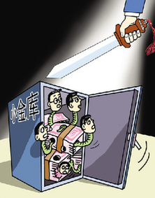 中國已發現