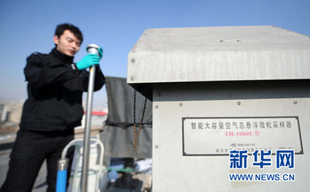 國(guó)家核安全局:福島核電廠未對(duì)我國(guó)環(huán)境造成影響