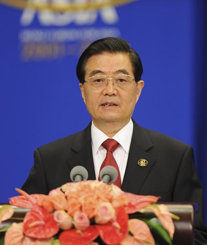博鰲亞洲論壇2011年年會開幕 胡錦濤發表主旨演講