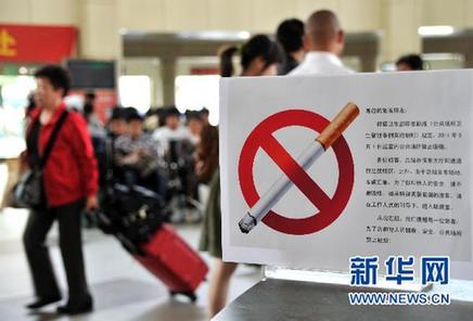 全國各地控煙舉措相繼出臺 普遍面臨難執行困境