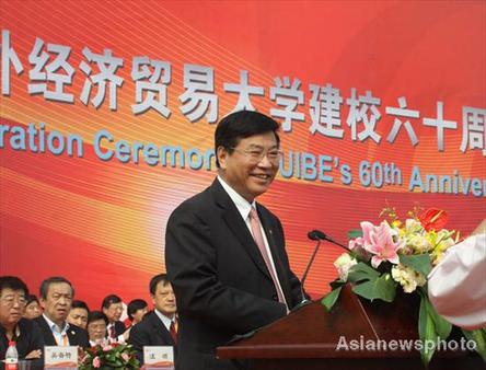 對外經濟貿易大學慶祝建校六十周年(組圖)