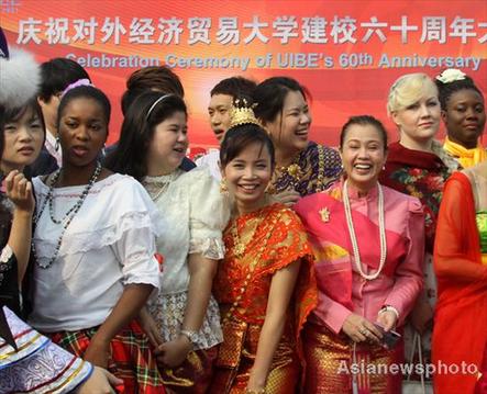 對外經濟貿易大學慶祝建校六十周年(組圖)