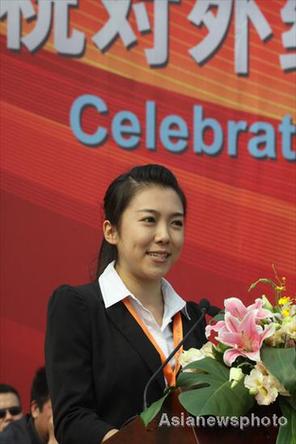 對外經濟貿易大學慶祝建校六十周年(組圖)