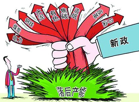 審計署公布20省企業節能減排審計調查整改結果