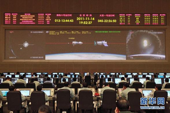 第二次交會(huì)對接成功完成 神八計(jì)劃17日晚返回地面