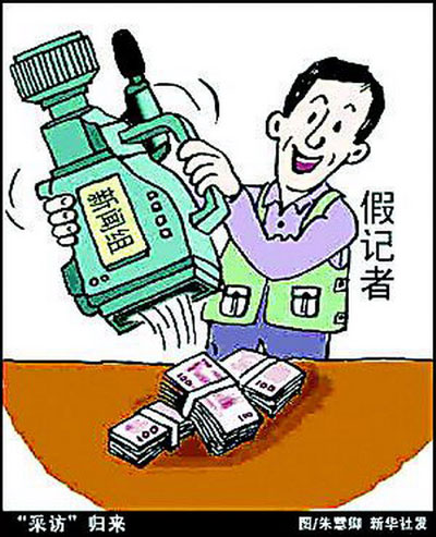 盤點(diǎn)2011年“掃黃打非”五大亮點(diǎn)