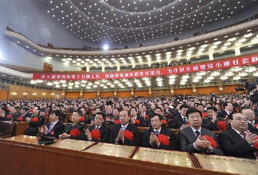全國(guó)雙擁模范城(縣)命名暨雙擁模范單位和個(gè)人表彰大會(huì)在京舉行