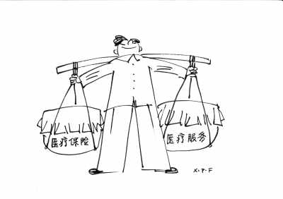 衛生部門既管保險又管服務 老鼠守倉還是一肩挑