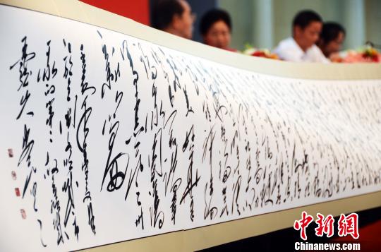 全國毛字體評選結果揭曉 毛新宇贊同“字如其人”