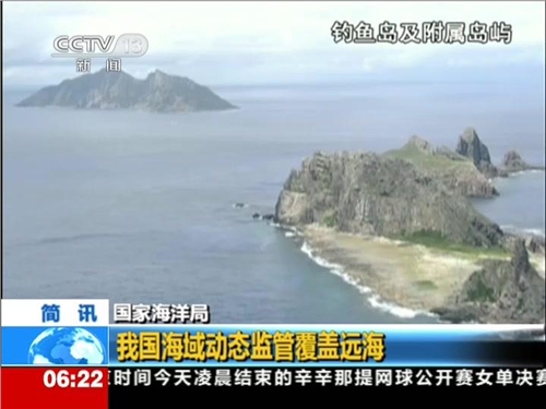 國家海洋局:我國海域動態監管覆蓋遠海