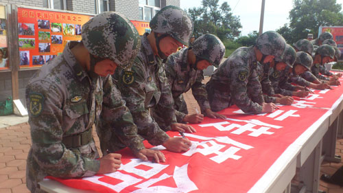 “遼寧邊防行”紀事之二：