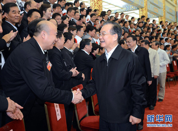全國(guó)新型農(nóng)村和城鎮(zhèn)居民社會(huì)養(yǎng)老保險(xiǎn)工作總結(jié)表彰大會(huì)在京召開