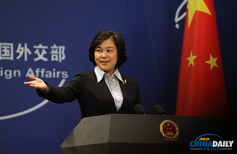 外交部新任女發(fā)言人華春瑩主持記者會