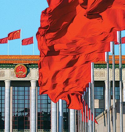 205名中央委員來自哪里？有何特點(diǎn)？