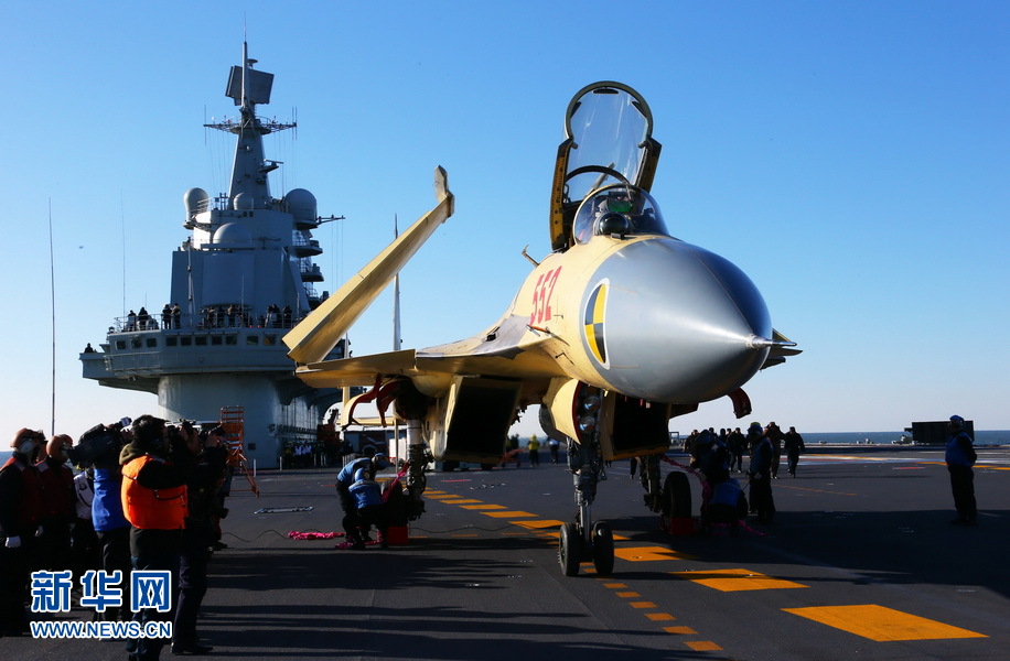 高清：我航空母艦順利進(jìn)行殲—15飛機(jī)起降飛行訓(xùn)練