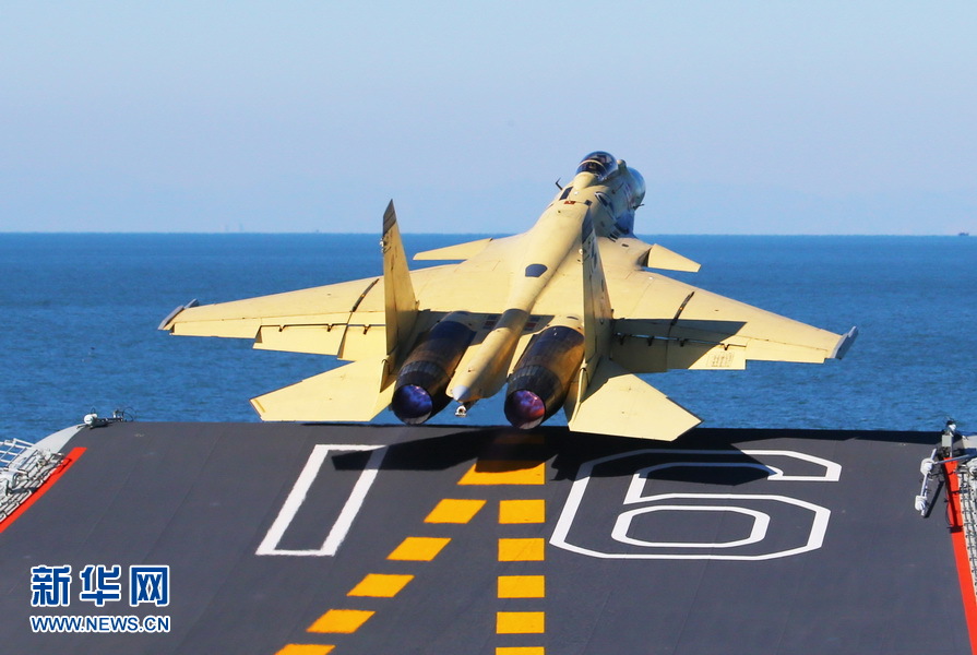 高清：我航空母艦順利進行殲—15飛機起降飛行訓練