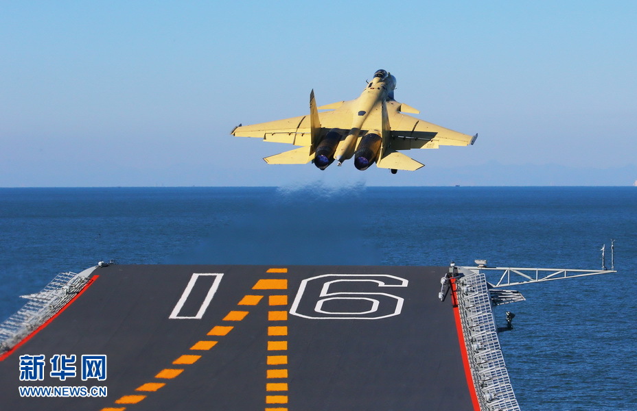 高清：我航空母艦順利進(jìn)行殲—15飛機(jī)起降飛行訓(xùn)練