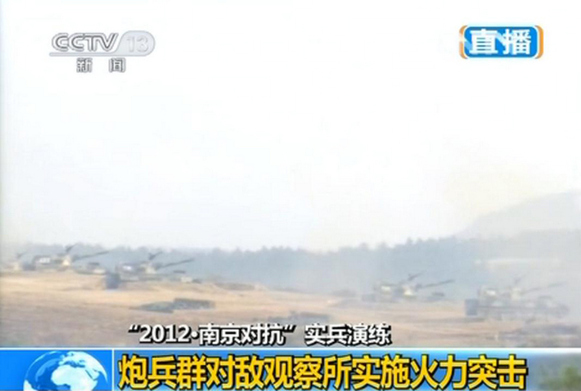 武直-10參與“2012南京對(duì)抗”實(shí)兵演練