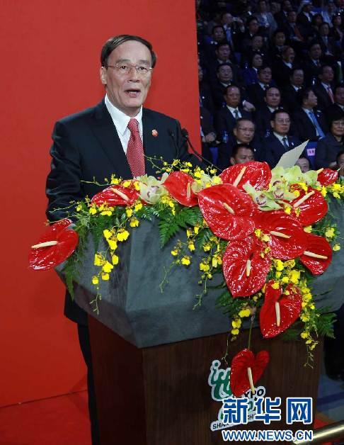 “求真務(wù)實(shí) 盡責(zé)奉獻(xiàn)”——記中共中央政治局常委王岐山